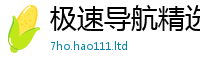 天天彩澳门天天彩今晚或2025新奥天天开好彩新奥彩免费版